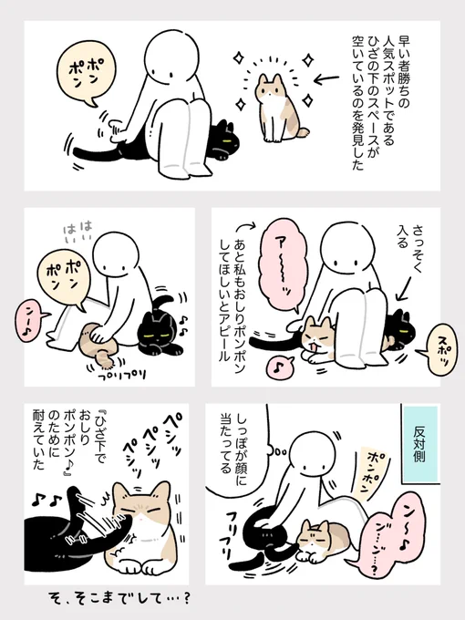 [2/6] リーチで勝る長剣(やっぱり気づいていない) 