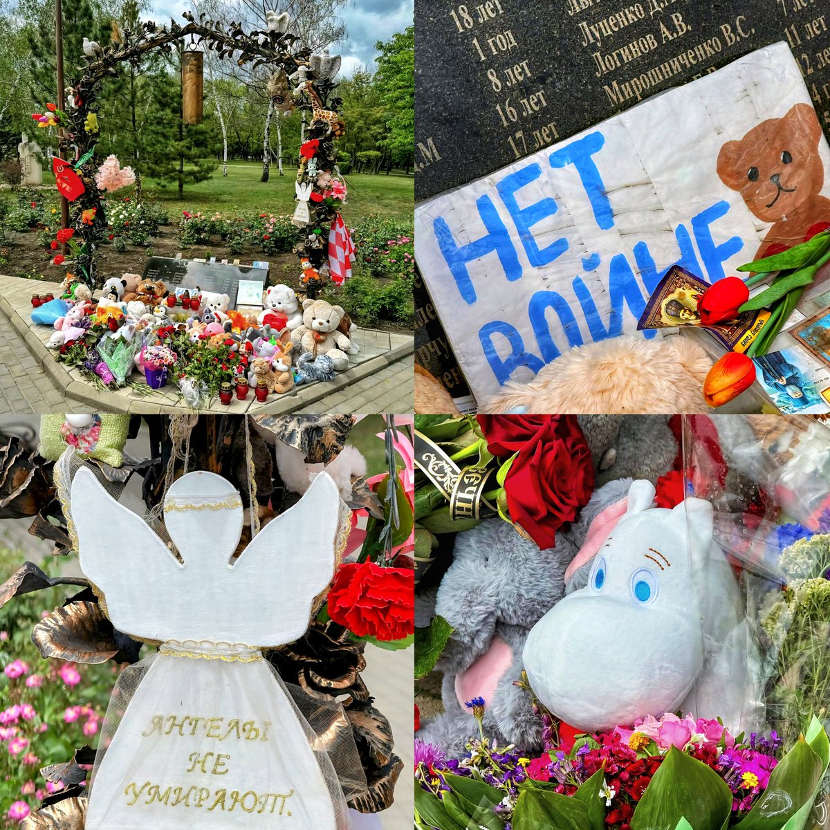 Накануне Дня защиты детей 👼 к Аллее Ангелов в Донецке, местные жители и гости нашей столицы несут игрушки и цветы. 🙏🧸💐 t.me/donetsk_photo