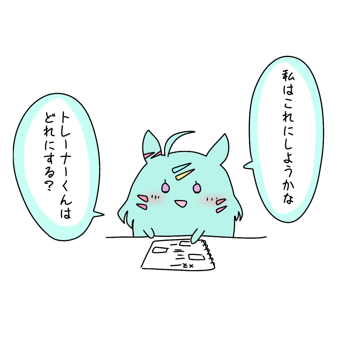 #軽い気持ちで描いたら思った以上に反響があった絵
これ 