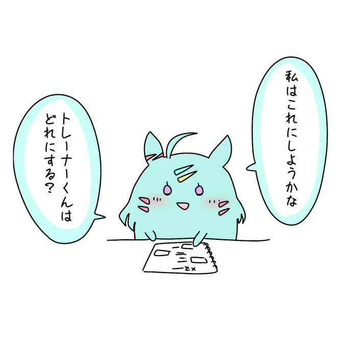 #軽い気持ちで描いたら思った以上に反響があった絵
これ 