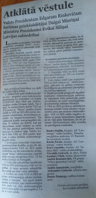 Vēja enerģētika Latvijā ir liela afēra. Neizbēgams iznākums pie KEM stratēģijā aprakstītajiem neprātīgajiem plāniem ir tīkla destabilizācija un augstākas cenas. Ekonomikas un fizikas likumsakarību ignorēšana. 

Parakstīju atklātu vēstuli. Ne visi piekrīt publicēt, jo baidās no