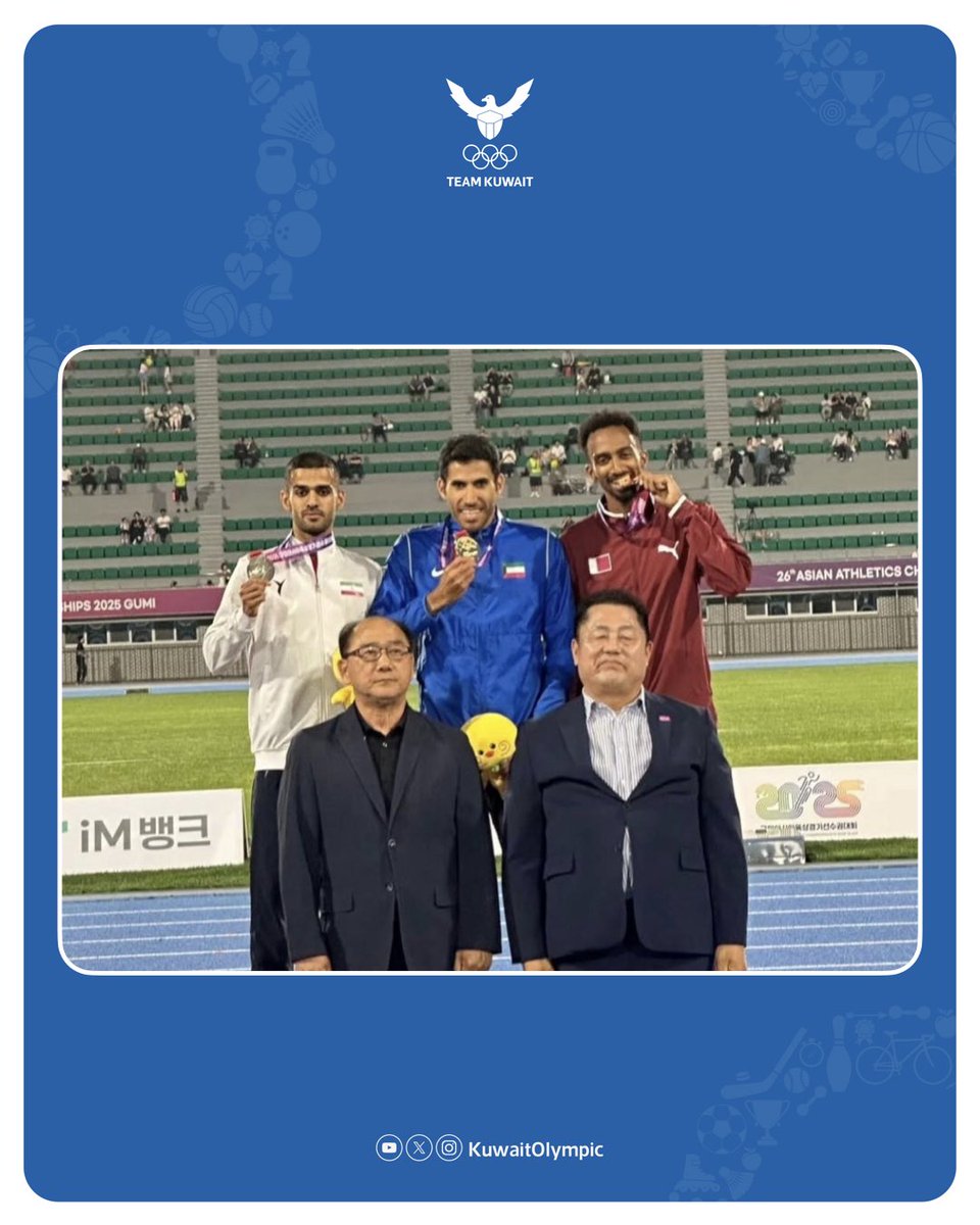 حصد البطل إبراهيم الظفيري 🇰🇼
الميدالية الذهبية 🥇
في سباق 800 م بزمن وقدره 1:44.59 مسجلاً رقماً شخصياً جديدا ،  ضمن منافسات بطولة آسيا الـ 26 لألعاب القوى للرجال و السيدات و المقامة في مدينة غومي بكوريا الجنوبية 

#اللجنة_الأولمبية_الكويتية 
#TeamKuwait