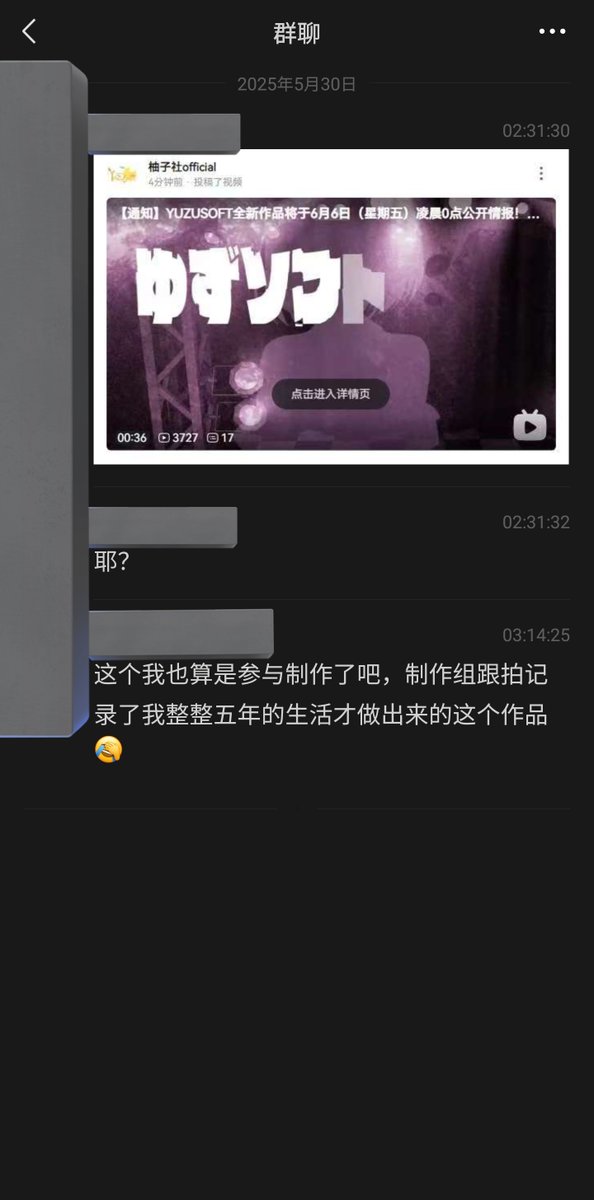 草 吃瓜吃到自己前学校二次元群

是不是我浓度太低了玩梗看不出来（
