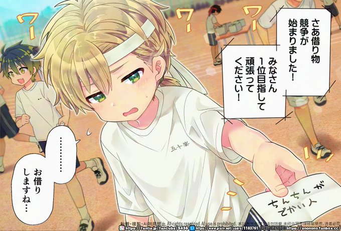 #軽い気持ちで描いたら思った以上に反響があった絵 