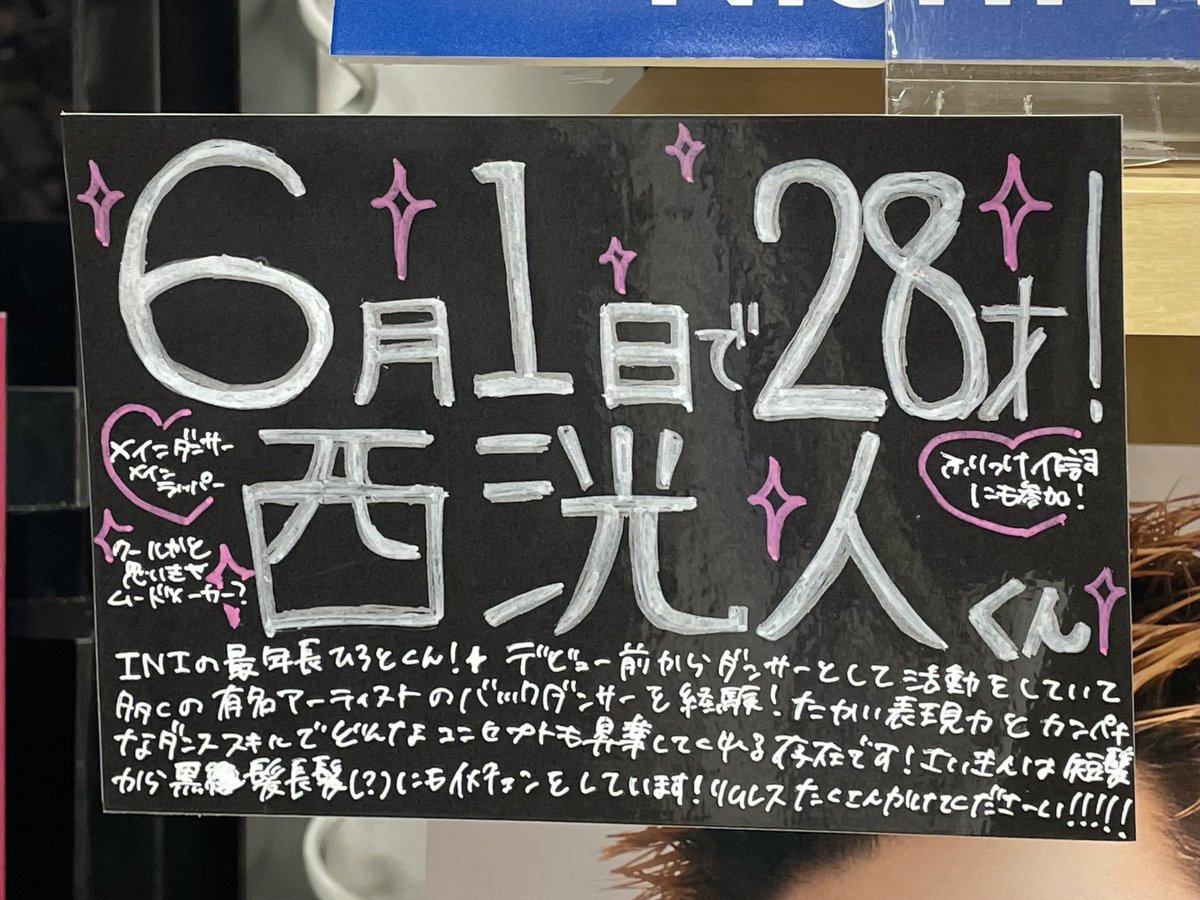 HMV栄 on X: 
