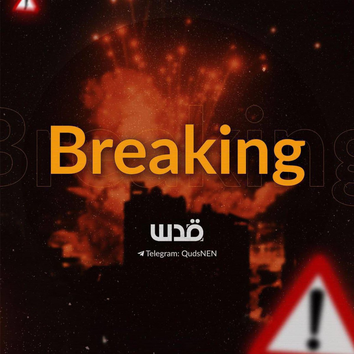 Breaking | Israeli occupation strikes a house east of Al-Zaytoun neighborhood, while a drone opens fire near Abdul Fattah Hammoud School which shelters displaced Palestinians in Al-Tuffah, eastern Gaza City.
