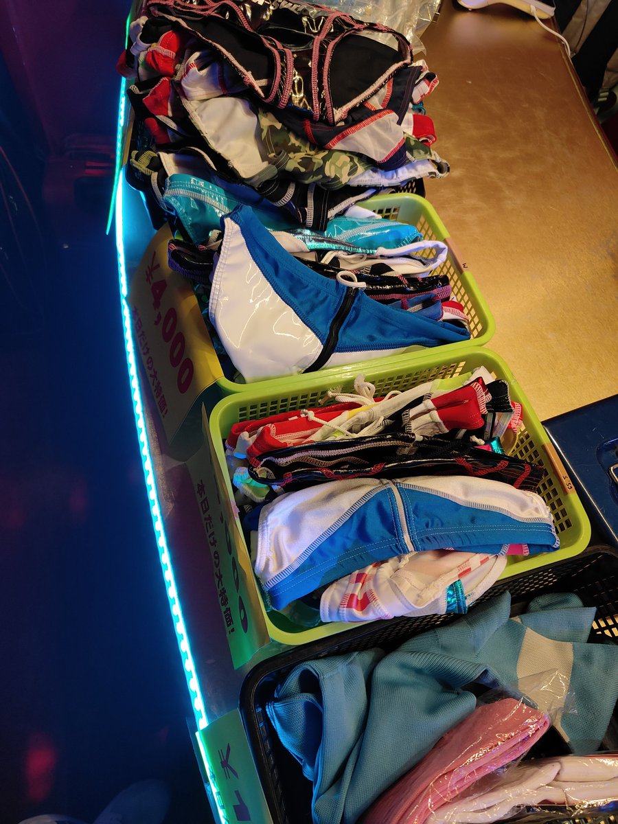 競パン買うといろいろあるみたいですよー(⁠≧⁠▽⁠≦⁠)ノ