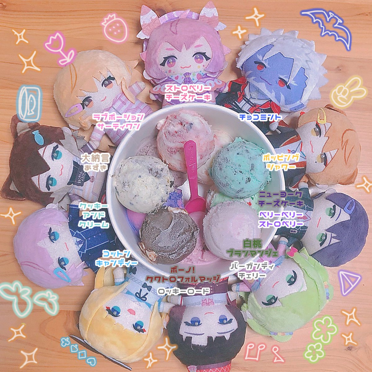 🌈🫶2期生フレーバー31！🍨🥄
