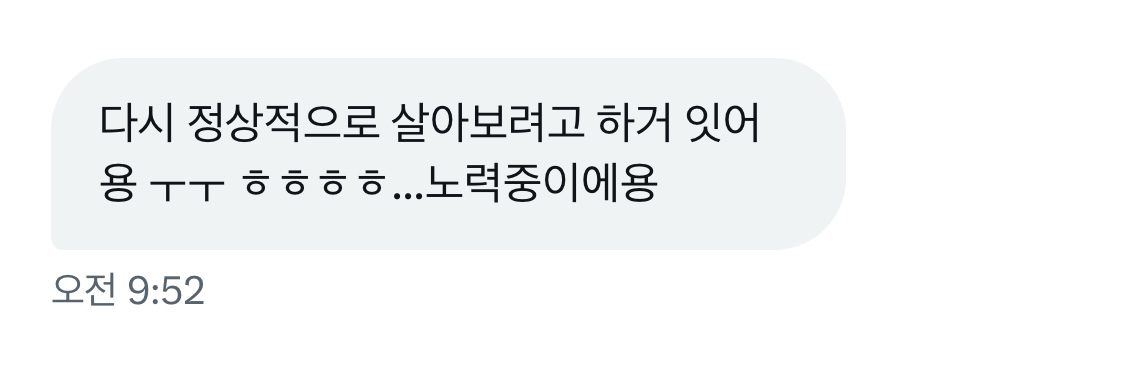 ㅋㅋㅋㅋㅋㅋ 여러븐들 개병신뇌보지새끼 정상인으로갱생가능한부분???ㅋㅋㅋ