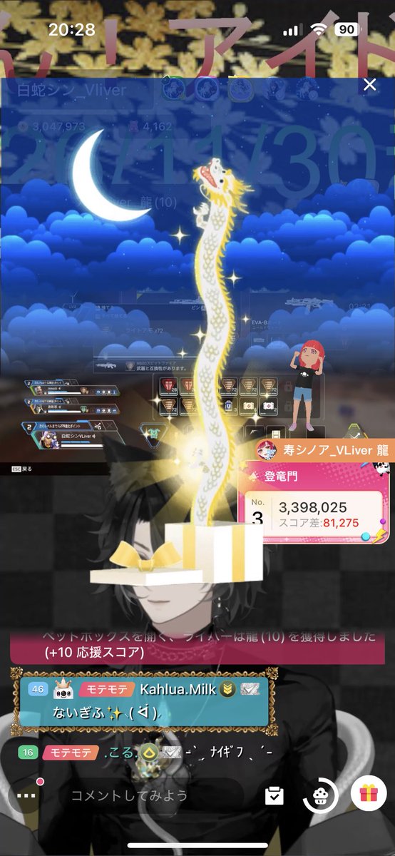 kotobuki_sinoa's tweet image. 告知!!!!
@Hakuja_shin29
白蛇シン
登竜門ラスラン23時頃からガチります🍀゚
シノアも復活するから⸜(* ॑꒳ ॑* )⸝✨
見に来て欲しい🥺
シノアのわがままでごめん…
でも応援して欲しい( ߹ㅁ߹)💓
お願いします土下座🙇♀️
#17LIVE
#17Vライバー
#登竜門ラスラン