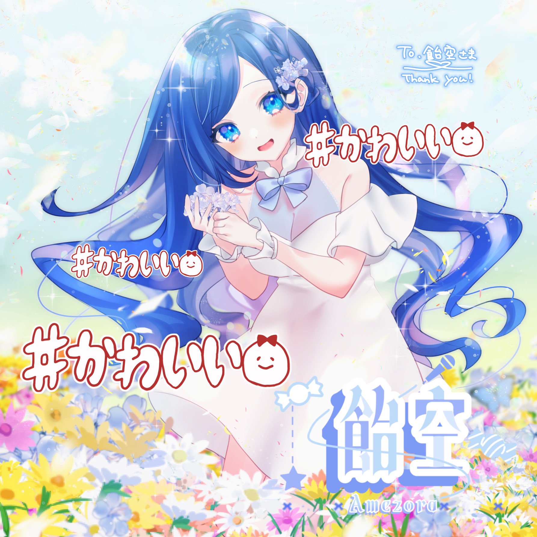 愛用 ♡綺麗な楓で秋も空の旅 うさぎ姉妹♡シーグラスアート 秋