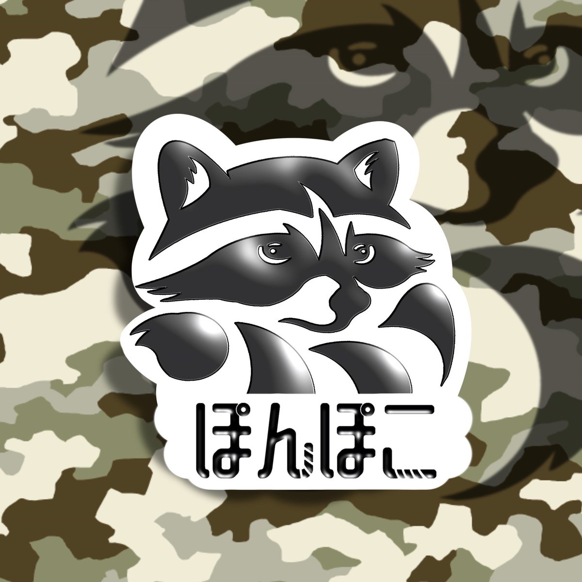 ぽんぽこ【公式】 tweet media