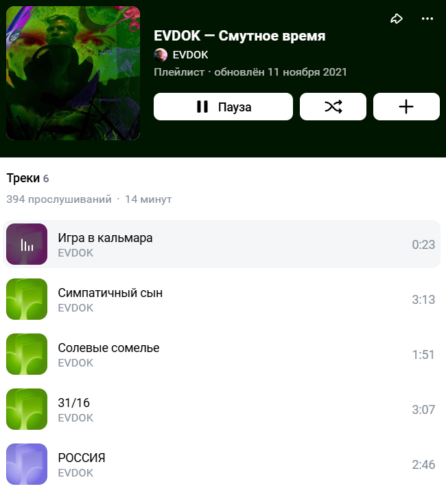 эээээээээээээээээээээээээээээ