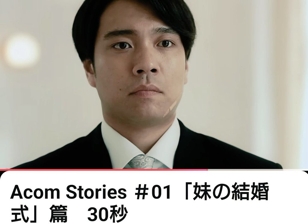 アコム - Search / X