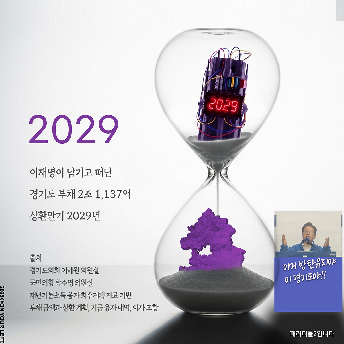 그 분의 업적
20252029
#복습시간