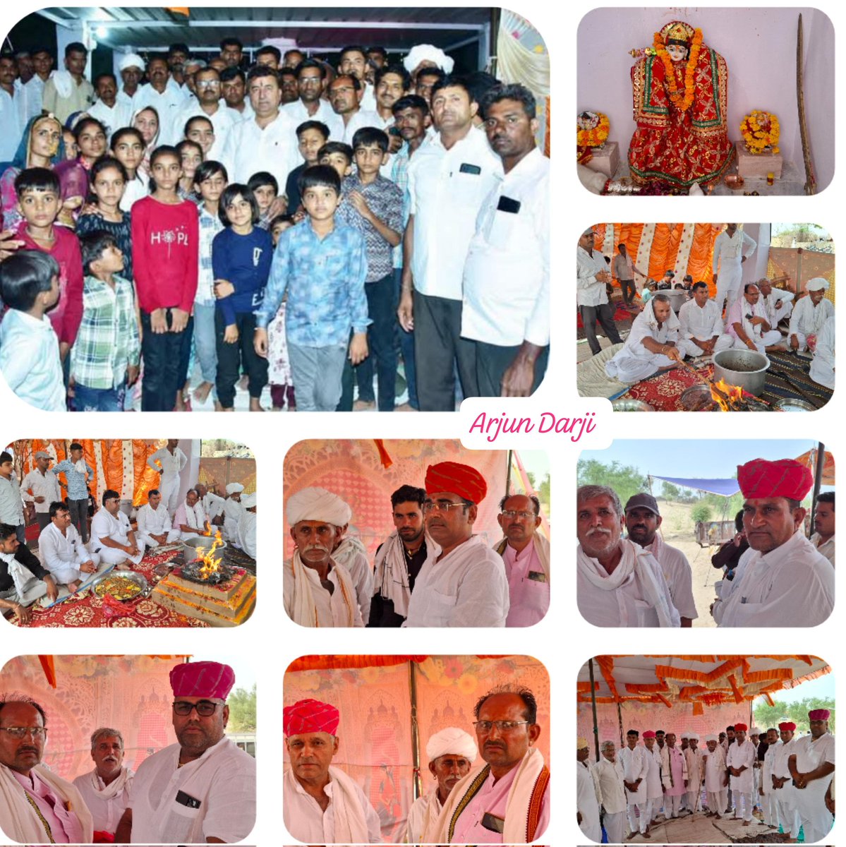 Arjun Darji Gudamalani (@arjunbdarji) on Twitter photo #Barmer #рдЧреБрдбрд╝рд╛рдорд╛рд▓рд╛рдиреА:рд╢реНрд░реА рд╕рдЪреНрдЪрд┐рдпрд╛рдп рдорд╛рддрд╛рдЬреА рдордиреНрджрд┐рд░ рдХреА рдкреНрд░рд╛рдг-рдкреНрд░рддрд┐рд╖реНрдард╛ рдкреНрд░рддрд┐рд╖реНрдард╛рди рдХрд╛рд░реНрдпрдХреНрд░рдо,
рд╕рджрд░рд╛рдо рдирдЧрд░ рдмрд╛рдВрдб рдореЗрдВ рдЦрд┐рд▓реЗрд░реА рдкрд░рд┐рд╡рд╛рд░ рджреНрд╡рд╛рд░рд╛ рдирд╡рдирд┐рд░реНрдорд┐рдд рд╢реНрд░реА рд╕рдЪреНрдЪрд┐рдпрд╛рдп рдорд╛рддрд╛рдЬреА рдордВрджрд┐рд░ рдХреА рдкреНрд░рд╛рдг-рдкреНрд░рддрд┐рд╖реНрдард╛,
рд╡рд┐рдзрд┐-рд╡рд┐рдзрд╛рди рд╕реЗ рдорд╛рддрд╛рдЬреА рдХреА рдореВрд░реНрддрд┐ рдХреА рд╕реНрдерд╛рдкрдирд╛,
рдХрд╛рд░реНрдпрдХреНрд░рдо рдореЗрдВ рдордВрддреНрд░реА рдХреЗрдХреЗ рд╡рд┐рд╢реНрдиреЛрдИ,рд╡рд┐рд╢реНрдиреЛрдИ рд╕рдорд╛рдЬ #Barmer #рдЧреБрдбрд╝рд╛рдорд╛рд▓рд╛рдиреА:рд╢реНрд░реА рд╕рдЪреНрдЪрд┐рдпрд╛рдп рдорд╛рддрд╛рдЬреА рдордиреНрджрд┐рд░ рдХреА рдкреНрд░рд╛рдг-рдкреНрд░рддрд┐рд╖реНрдард╛ рдкреНрд░рддрд┐рд╖реНрдард╛рди рдХрд╛рд░реНрдпрдХреНрд░рдо,
рд╕рджрд░рд╛рдо рдирдЧрд░ рдмрд╛рдВрдб рдореЗрдВ рдЦрд┐рд▓реЗрд░реА рдкрд░рд┐рд╡рд╛рд░ рджреНрд╡рд╛рд░рд╛ рдирд╡рдирд┐рд░реНрдорд┐рдд рд╢реНрд░реА рд╕рдЪреНрдЪрд┐рдпрд╛рдп рдорд╛рддрд╛рдЬреА рдордВрджрд┐рд░ рдХреА рдкреНрд░рд╛рдг-рдкреНрд░рддрд┐рд╖реНрдард╛,
рд╡рд┐рдзрд┐-рд╡рд┐рдзрд╛рди рд╕реЗ рдорд╛рддрд╛рдЬреА рдХреА рдореВрд░реНрддрд┐ рдХреА рд╕реНрдерд╛рдкрдирд╛,
рдХрд╛рд░реНрдпрдХреНрд░рдо рдореЗрдВ рдордВрддреНрд░реА рдХреЗрдХреЗ рд╡рд┐рд╢реНрдиреЛрдИ,рд╡рд┐рд╢реНрдиреЛрдИ рд╕рдорд╛рдЬ