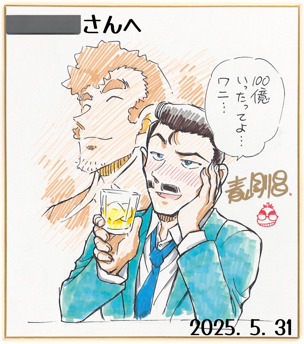 特典受け取れたー！
予告の長いやつも観れた！つ、辛い…

またすぐ観たくなるな今年…
ScreenXで観たい！