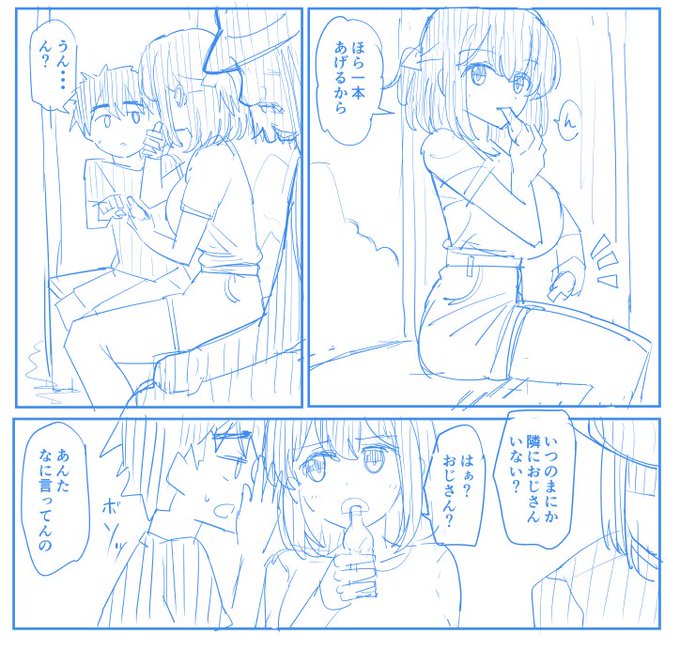 Fantiaで憑依漫画9P更新しました!
今月中に残り20P更新する予定ですよろしくお願いします!
https://t.co/SlTFKE6KIz 