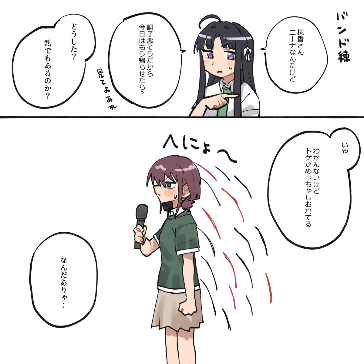 #今月描いた絵を晒そう 