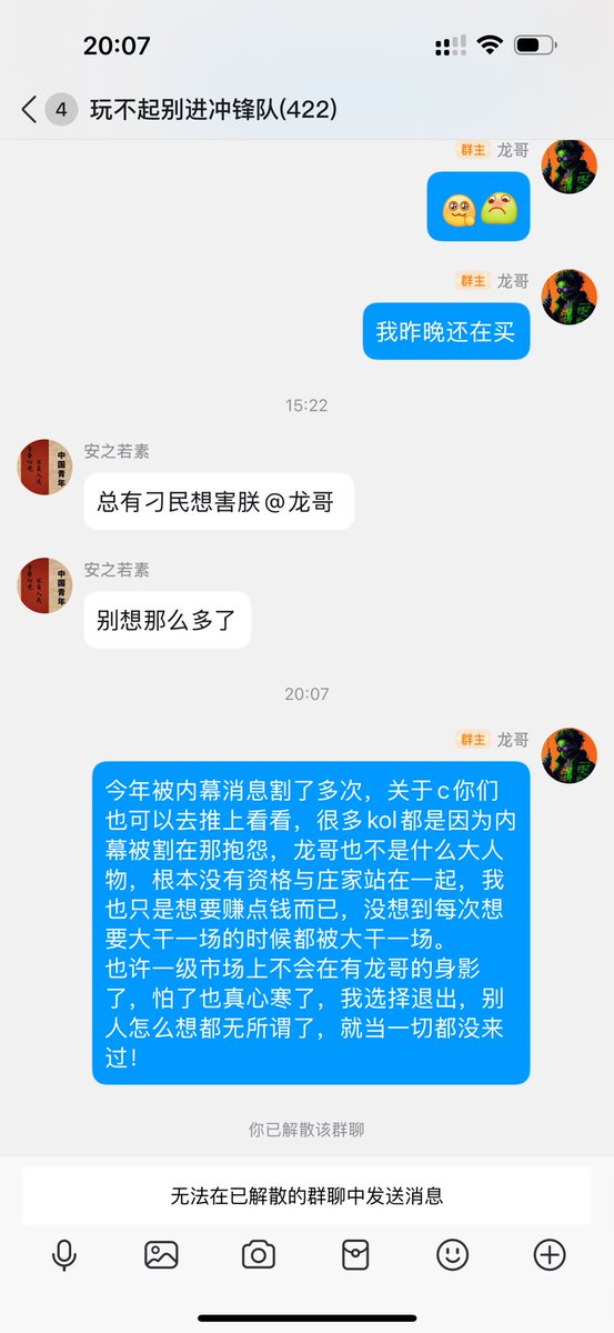 龙龙历险记 tweet media