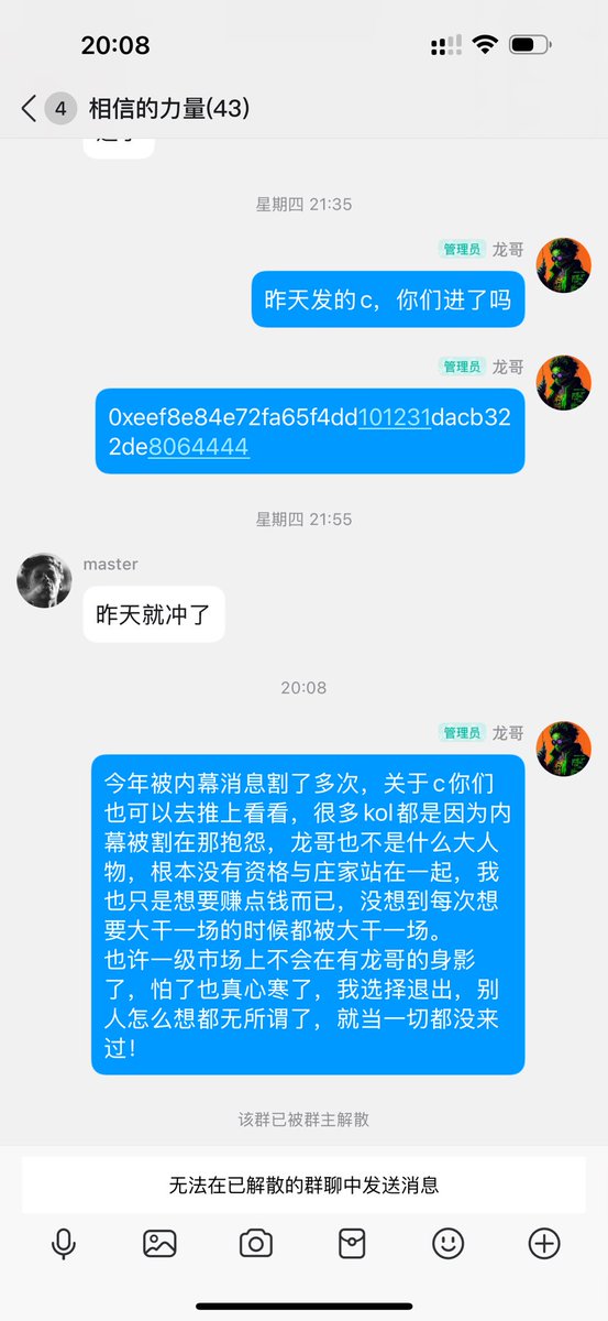 龙龙历险记 tweet media