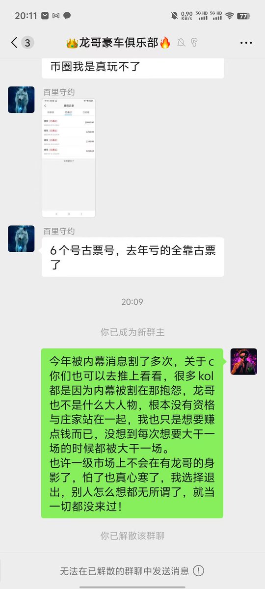 龙龙历险记 tweet media