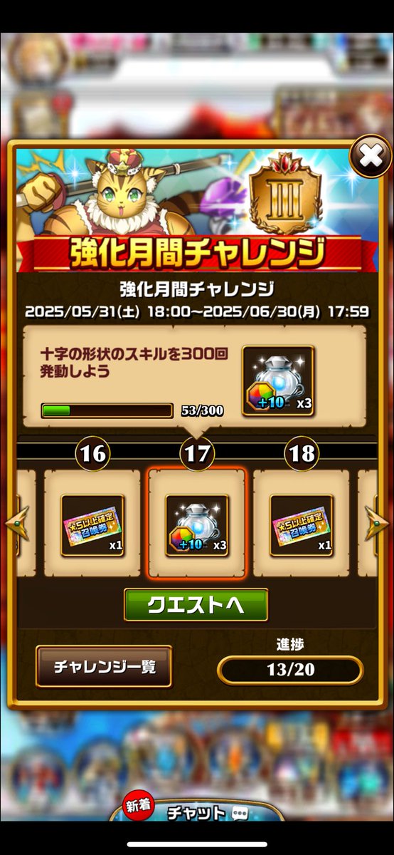 誰が早いんだろう