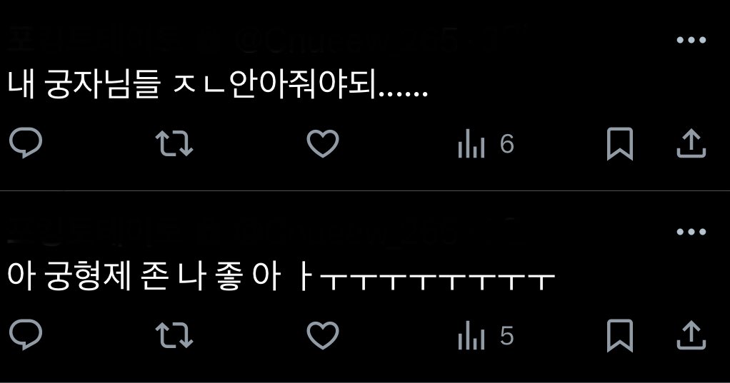 kkang_14's tweet photo. 최근근황....
대몽귀리봤다가 전가서 잡고 운지우도 보고 맹탐보는중... https://t.co/kwxRyfV0az
