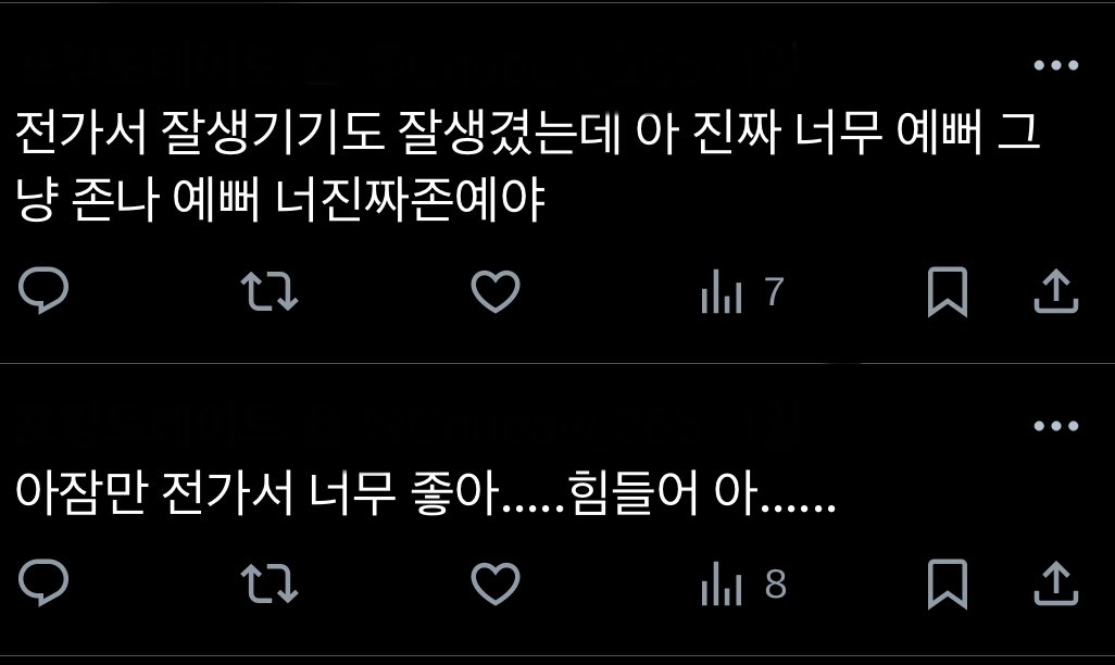 kkang_14's tweet photo. 최근근황....
대몽귀리봤다가 전가서 잡고 운지우도 보고 맹탐보는중... https://t.co/kwxRyfV0az