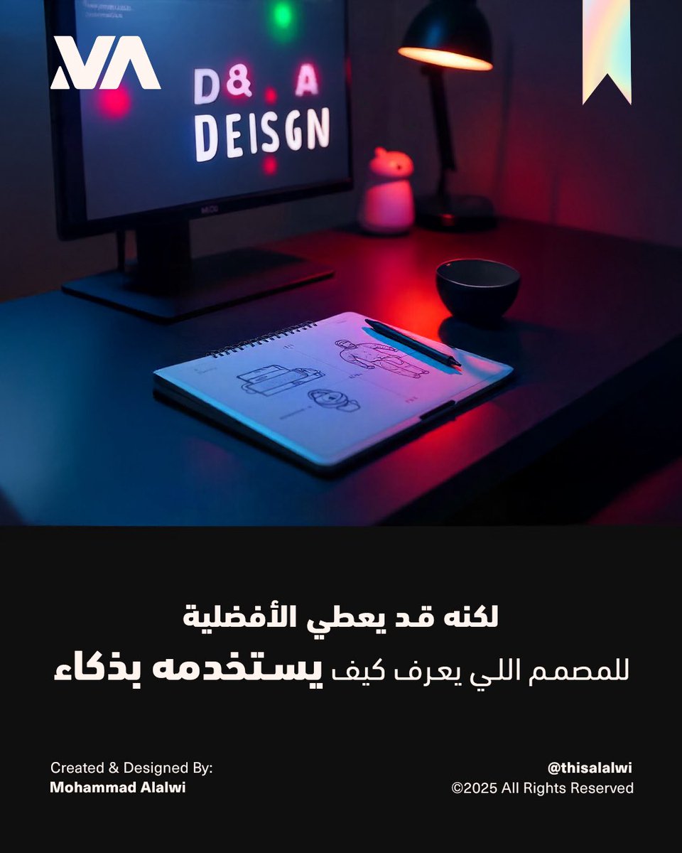 Mohammad Alalwi | Brand Designer tweet media