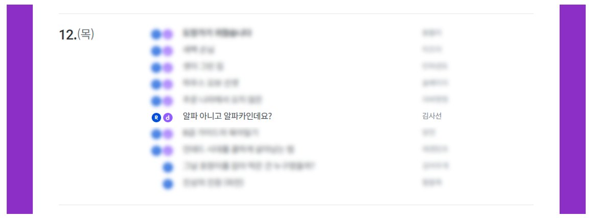 리디 캘린더가 떴네용! 6월 12일에 신작으로 인사드리겠습니다 많관부💗💗