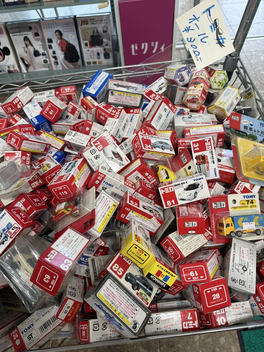 絶版トミカが全て300円😱