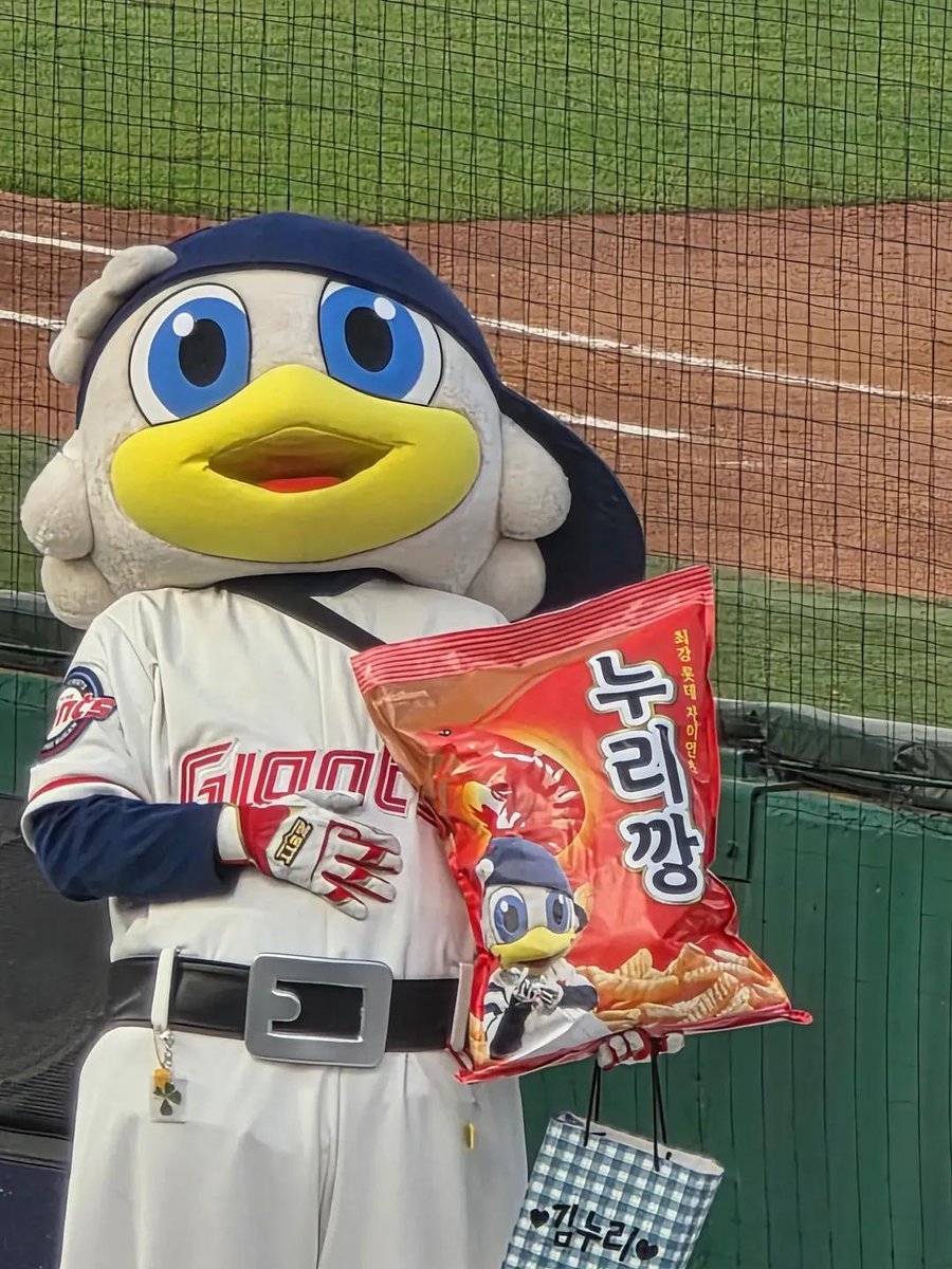 누리깡 선물받고 신난 누리가 너무 귀여움 ㅜㅜ