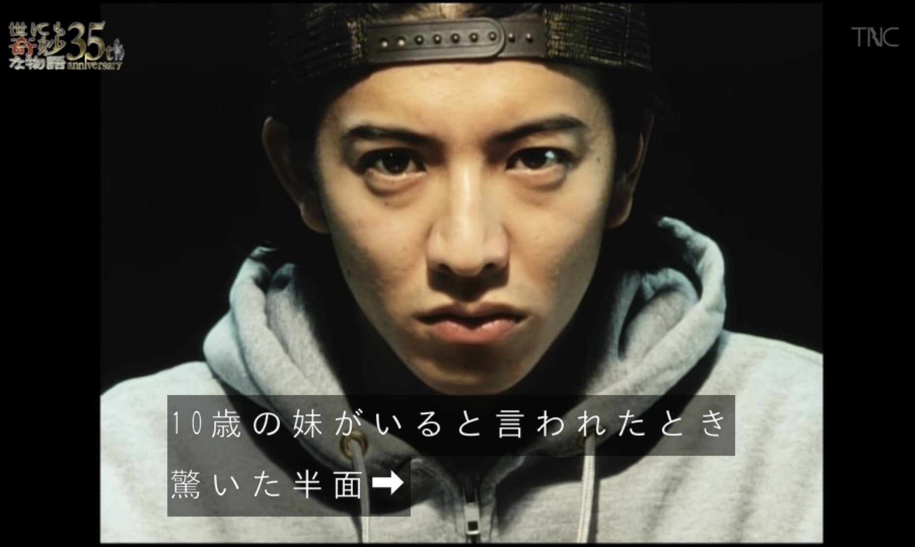 状態は悪いです。ただキムタクファンには本当に貴重な一枚。20年以上前のポスター。 状態は悪いです。ただキムタクファンには本当に貴重な一枚。20年