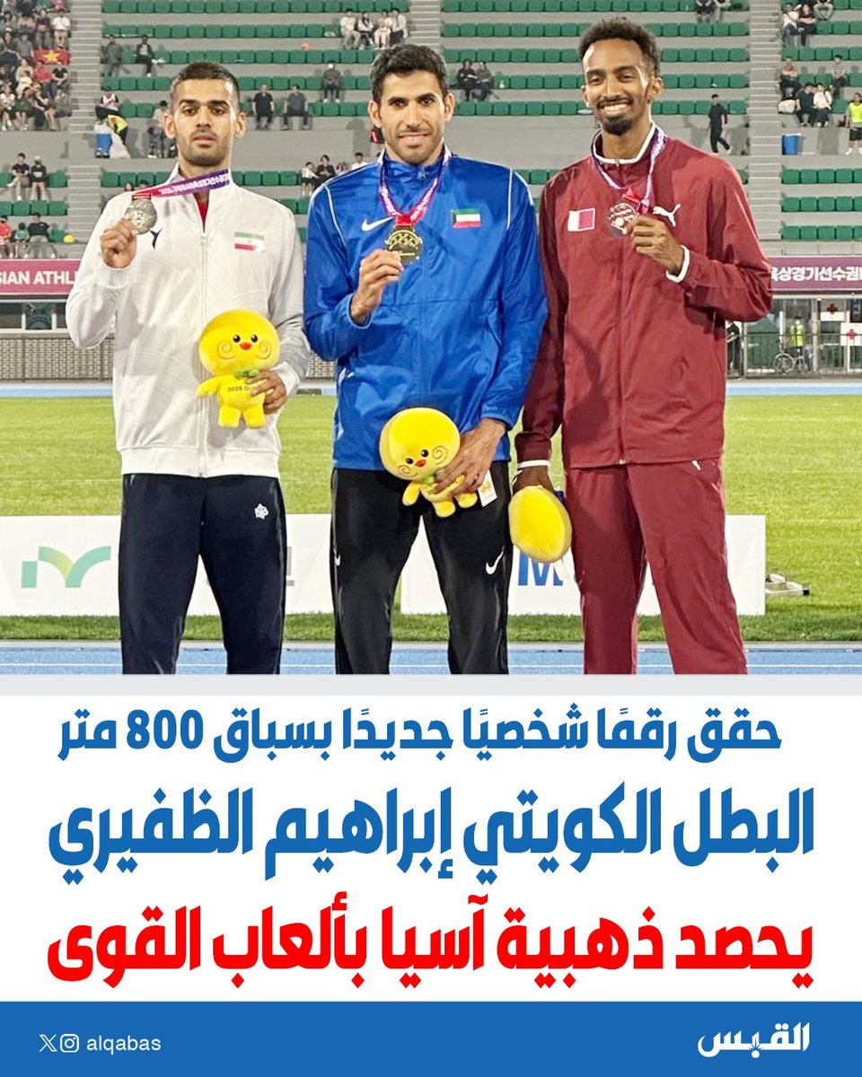 القبس tweet media