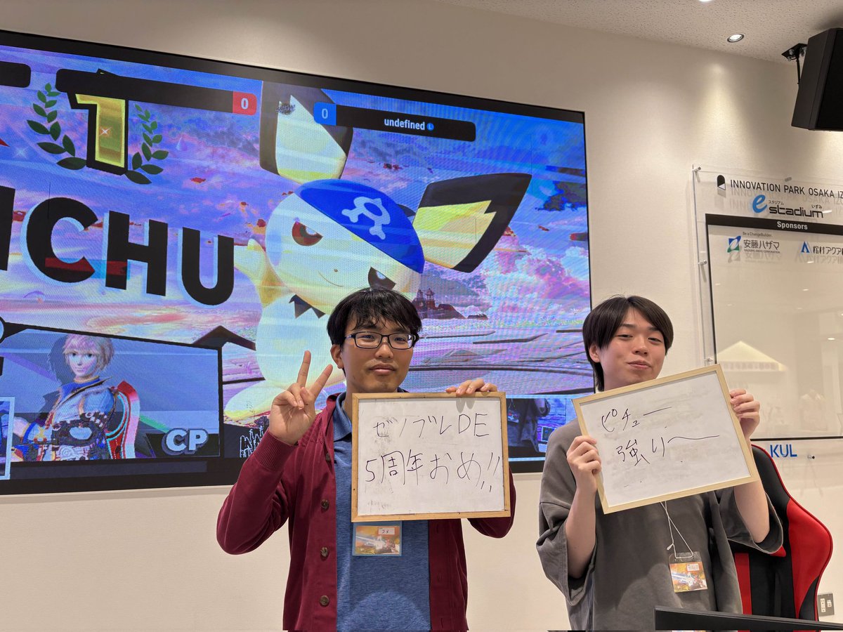 【リザルト】
「INNOSUMA!!#17」のメイントーナメントのリザルトです！
過去最高レベルのトーナメントでしたが、見事な勝利でした。おめでとうございます！

🥇Yone_pi選手　<a href="/yonesuke00/">yone_pi</a> 

🥈kome選手　<a href="/komesuma/">コメ|Kome</a> 

🥉ヤドン選手　<a href="/YadonTomato17/">ヤドン</a>