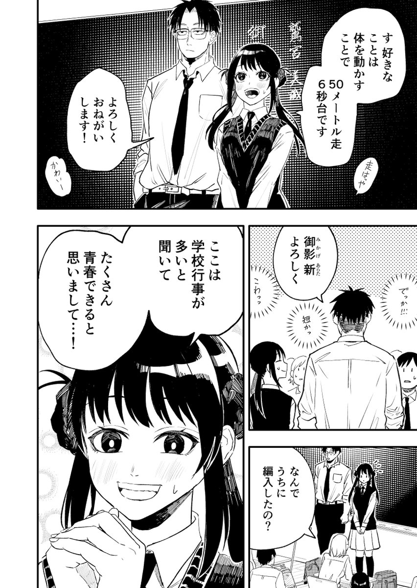 3/13） | 有柚まさき🪴COMITIA155【J01a】 さんのマンガ | ツイコミ(仮)