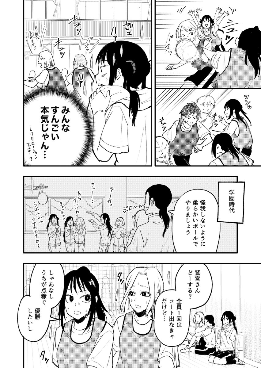 4/13） | 有柚まさき🪴COMITIA156【さ14a】 さんのマンガ | ツイコミ(仮)