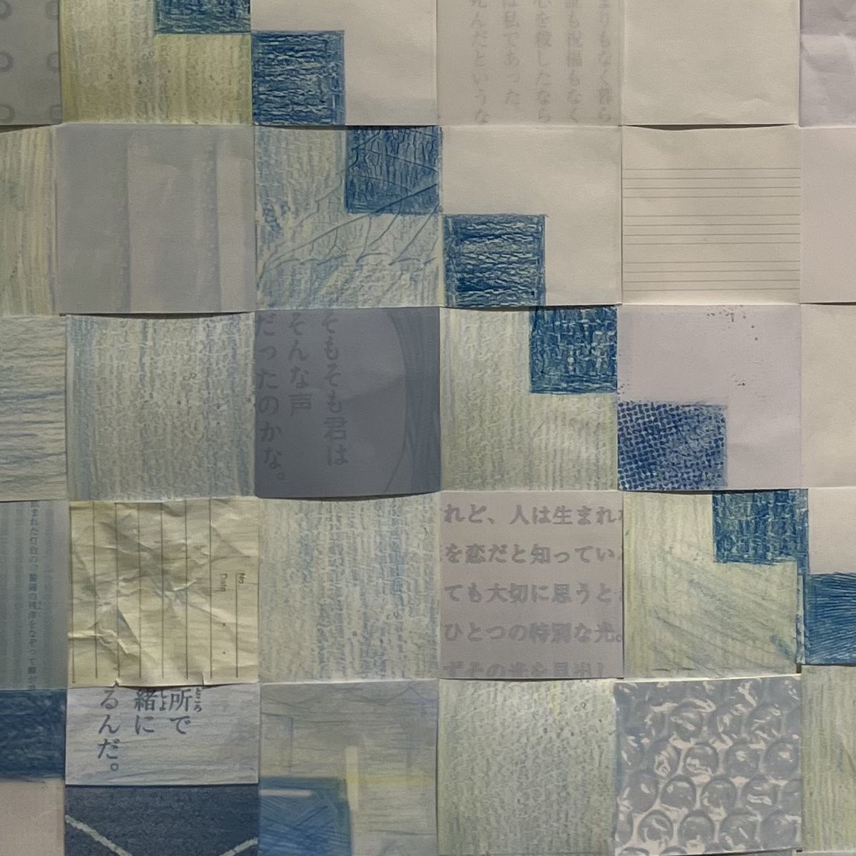 褪せないでシナプス