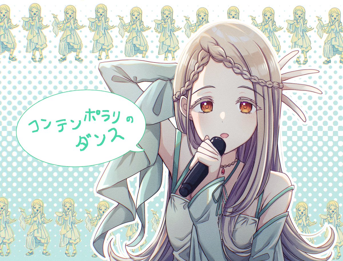コンテンポラリのダンスすき