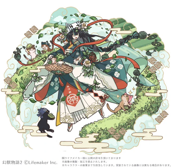 【お仕事】 株式会社ライフメイカー様の幻獣物語2 にて 「八十舎薫神」 キャラクターデザイン原案を担当いたしました。よろしくお願いします #幻獣物語2
