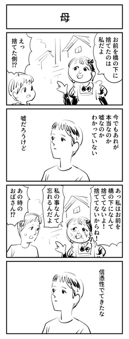 #1h4d 母 