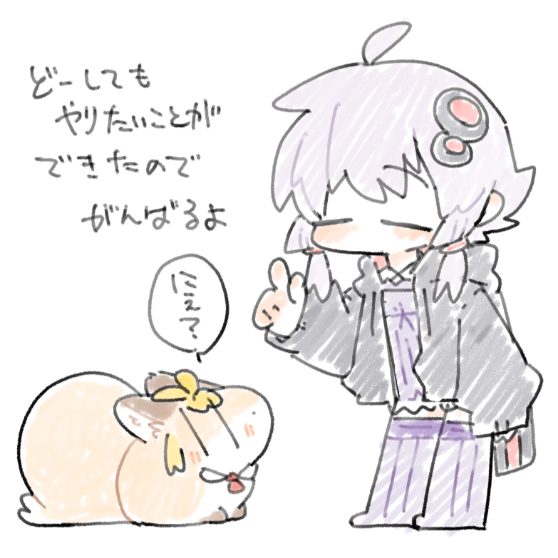 動画をひとつ完成させた後あれやりたいこれやりたいがめちゃくちゃ湧いてきてる。他に優先しないといけない作業やらがあるので時間は空くだろうけどがんばろーね 