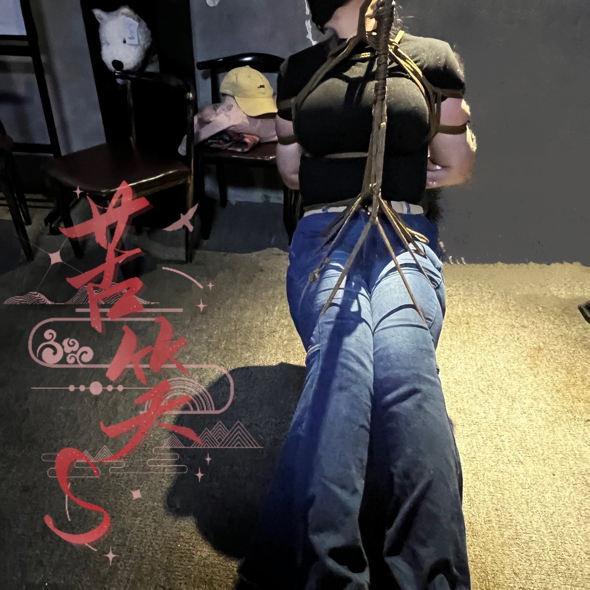 《酒吧的奇妙冒险》

（PS：第一次吊紧张死了）

#哈尔滨 #s #m #brat #东北 #黑吉辽 #dom #sub #绳缚 #母狗 #肉便器 #中出 #性瘾 #性奴 #扩肛 #吊缚

@wqganenshi_ 
@Fengsiyuan 
@tbzt2024 
@Yixin2222 https://t.co/9u7KiDwBZp