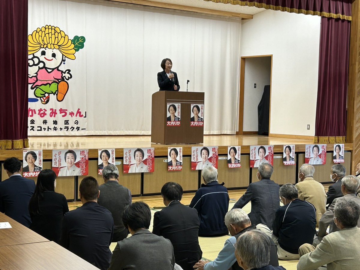 今日は市政報告会や政談演説会でご挨拶の機会を頂戴しました。

橋本聖子参議院議員がサプライズゲスト😍

スポーツを通して参議院議員6年と言う任期を活かして腰を据えて課題解決に取り組んでいることがよくわかりました。

私も人口減少はじめ地方が抱えている課題を解決するために頑張ります。