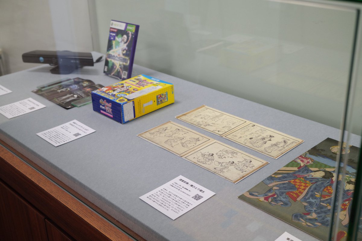 本日設営が終わり、明日からいよいよゲームと江戸時代の出版物に関する展示「遊芸三昧(ゆげざんまい)」が開催されます。
期間は6月1日（日）〜13日（金）まで、入場無料ですので、是非お気軽にお越しください。

6月1日は衣笠キャンパス全体で、アートヴィレッジフェスティバルも開催されています。