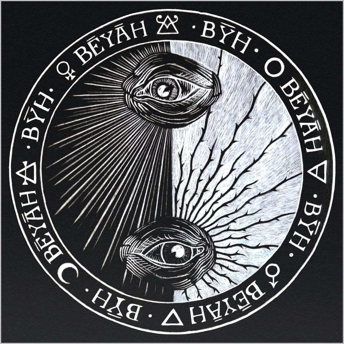 THÉORIE 

Lors de la soirée exclu du 27 Deezer affichait fièrement le logo de Beyah, forcément évènement lié autour de l’album 

MAIS les couleurs étaient inversées ? original à gauche, affiché à la soirée à droite 

de plus Damso parle de j’ai menti et d’autres sujets 1/2