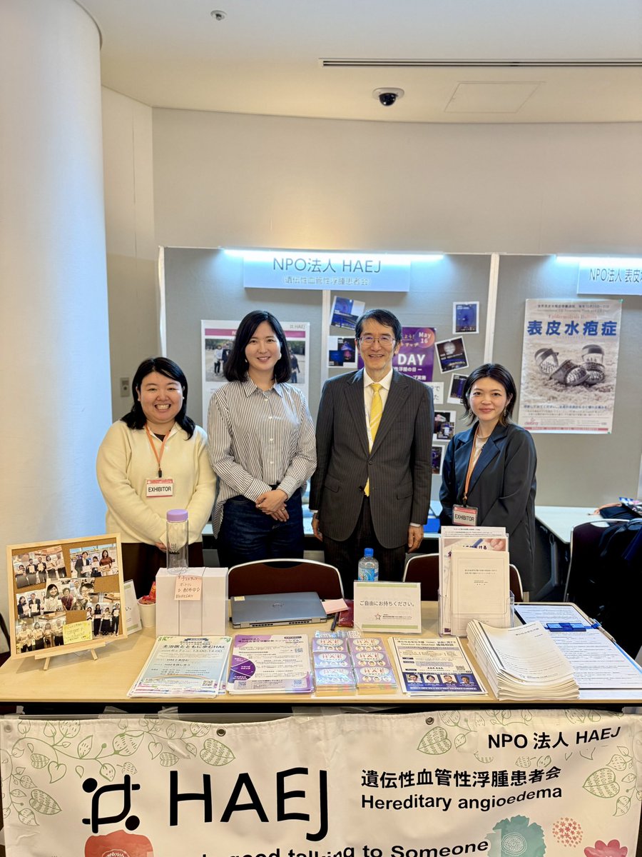 こちらは昨日のブースの様子。本田先生と田中先生、そして昨日も秀先生が😊

明日の最終日も出展しております。
午後には、会頭特別企画シンポジウム
「もっと知って欲しい患者会活動〜医師と患者の調和を求めて」セッションに代表の松山が登壇します。パネルディスカッションも楽しみです！