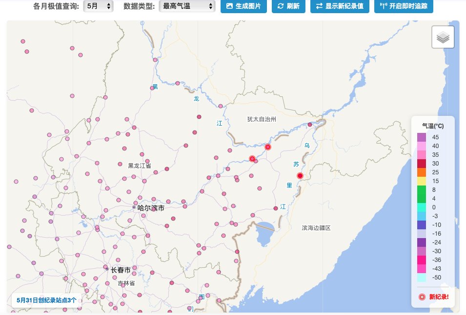 Jim (@yangyubin1998) on Twitter photo The heat wave in northeast China continued today, with three stations near the Russian border breaking May records. In the future, China's heat waves will move to Henan and Hebei <a href="/extremetemps/">Extreme Temperatures Around The World</a> The heat wave in northeast China continued today, with three stations near the Russian border breaking May records. In the future, China's heat waves will move to Henan and Hebei <a href="/extremetemps/">Extreme Temperatures Around The World</a>