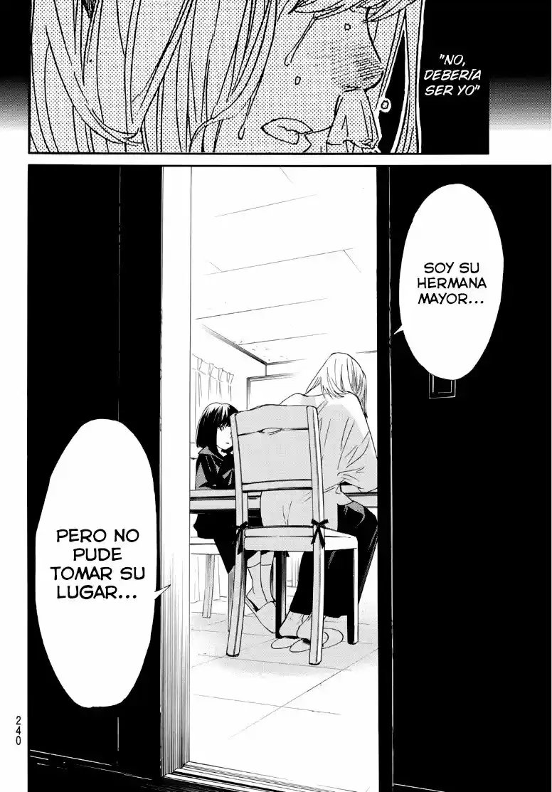 SNCNJFWAHSNCFHUBEDVAHIEFCBHIUWSCHOACHFEWSFHEHFHBEWHSDGVFAHEGFBWSCFHUNWSHSADWGHSFCGWACFGWAGVYFWGBIFGBAFCBWGCGFWAGHCFBAWHGWSCGFDWHAICFSHCFAHGFCGHWASAS

ERA SOLO UN NIÑO, SIGUE SIENDO UN NIÑO Y AÚN ASÍ EL VIO POR UNA PERSONA QUE QUISO MUCHO EN VIDA <a href="/CastiglioniAgus/">Agus|| 𝘈𝘭𝘮𝘢 𝘱𝘭𝘢𝘵𝘦𝘢𝘥𝘢 ♟️</a>